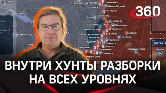 Политолог Михаил Онуфриенко | Последние новости и сводка СВО за 5 мая