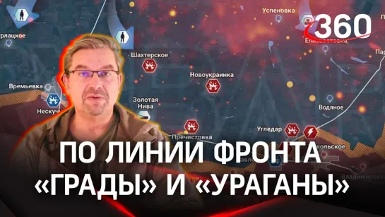 Политолог Михаил Онуфриенко | Последние новости и сводка СВО за 3 мая