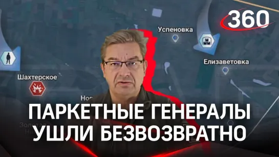 Политолог Михаил Онуфриенко | последние новости и сводки СВО за 28 апреля