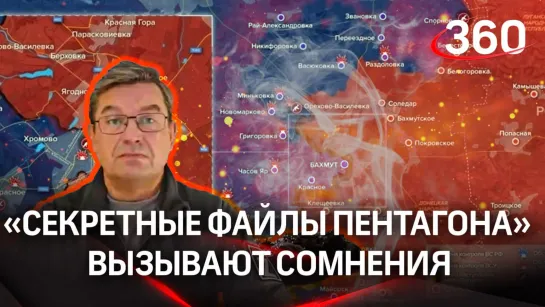 Михаил Онуфриенко: «Слитые в СМИ документы о наступлении ВСУ вызывают сомнения» | О докладах Пасечника и Пушилина