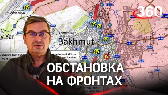 Онуфриенко: «На Западе всех волнует визит товарища Си» | Чего ждать от встречи Путина с лидером КНР | Обстановка на фронтах