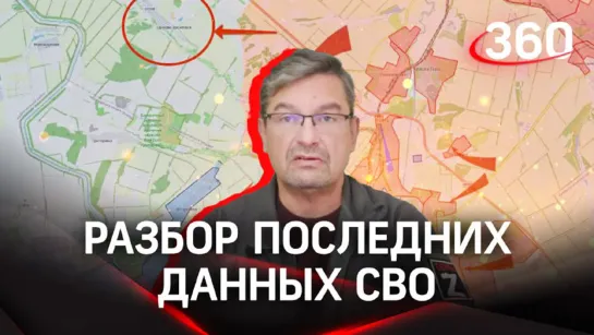 Михаил Онуфриенко: «Клоун-президент кричит, выпрашивая снаряды у Запада» | Политолог о том, когда наступят более масштабные бои