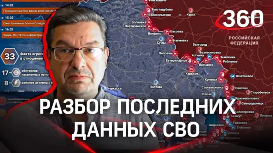 Онуфриенко: «Бьют не по военным объектам, а куда достанут» | Политолог — о Кадырове, обращении Путина и ситуации на фронтах