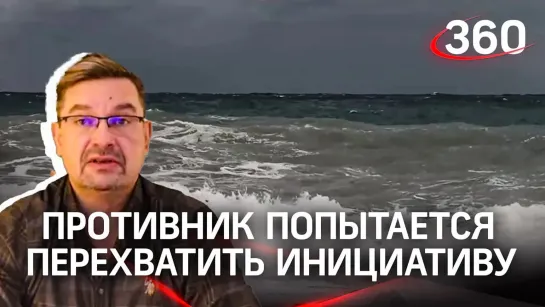 Онуфриенко: «В апреле–мае противник попытается перехватить инициативу»