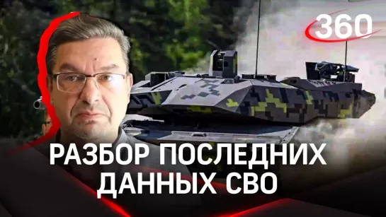 Онуфриенко: «Ракеты падали до полудня, размножая хаос» | Киеву обещают оружие, но ждать придется полтора года