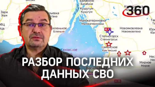 Онуфриенко: «Могут передать и роту, и батальон танков ВСУ» | О Польше, списанной технике Запада и последних новостях с фронтов