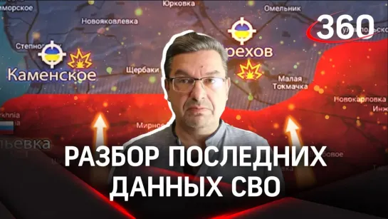 «Соледар хунта виртуально героически обороняет»: Онуфриенко о флагах, трубах от парохода и украинской армии