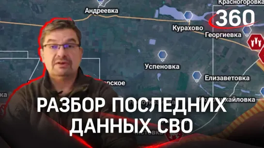 «Завалили этих смертничков на подлете»: политолог Михаил Онуфриенко, новости СВО, наемники на Украине