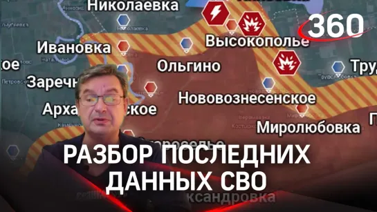 «Реальные потери ВСУ — 300-350 тыс. человек»: политолог Михаил Онуфриенко с разбором последних данных СВО