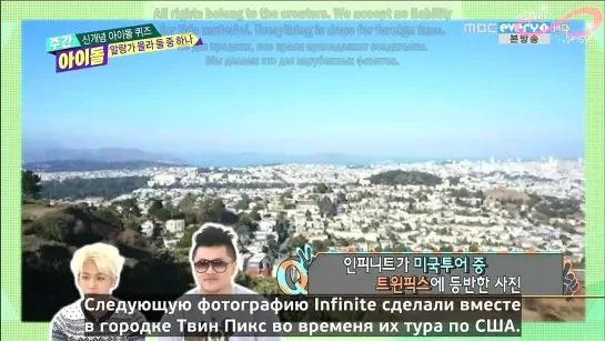 140115 Еженедельный айдол: Сонёль и Хоя (Infinite) [rus sub]