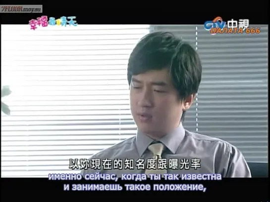 Солнечное счастье / Sunny Happiness 6/16