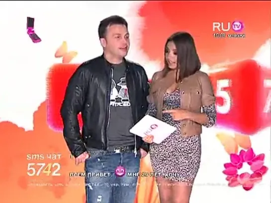 VJ ДИЛЯ & DAVID Стол заказов на RU.TV