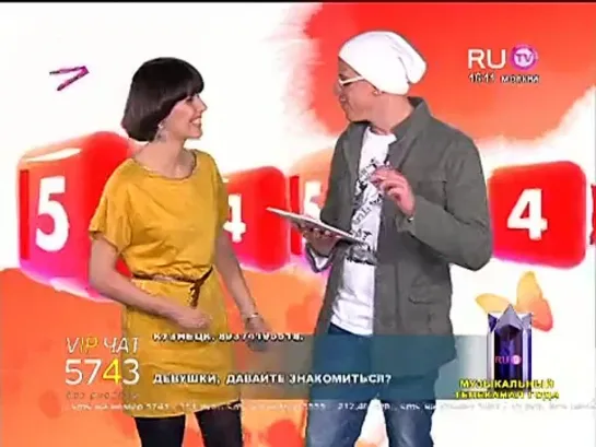 VJ Денс Десюк & Марина (Т9) - Стол Заказов (RU.TV) 15.02.2011