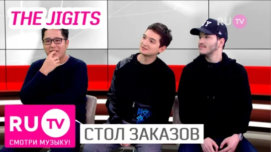 The Jigits | Стол Заказов RU.TV