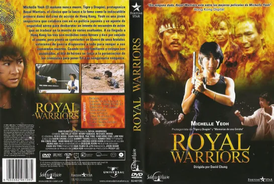 Убийцы Полицейских. При Исполнении 2. Королевские Воины (In the Line of Duty 2. Royal Warriors)_1986_1080p_Гонконг (боевик)