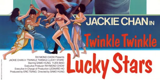 Мои Счастливые Звёзды 2 (Twinkle, Twinkle, Lucky Stars. Xia ri fu Xing)_1985_1080p_Гонконг (комедийный боевик)