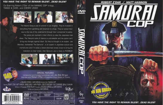 Полицейский-Самурай (Samurai Cop)_1991_США