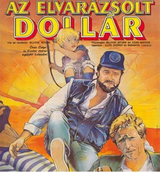 Заколдованный Доллар (Az Elvarazsolt Dollar)_1985