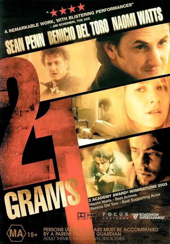 21 Грамм (21 Grams)_2003