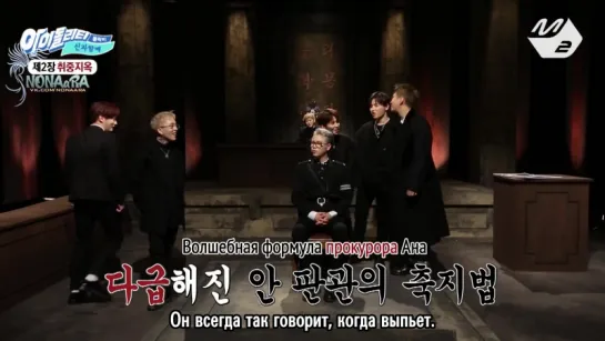 IDOLity | Block B's Along with the Gods, эп. 2 (рус.саб)