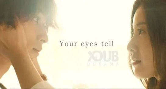 Вопрос в твоих глазах | Your Eyes Tell