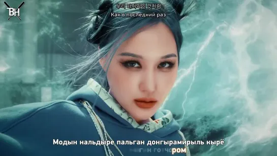 [KARAOKE] Dreamcatcher - BONVOYAGE (рус. саб)