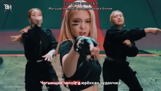 [KARAOKE] Dreamcatcher - VISION (рус. саб)