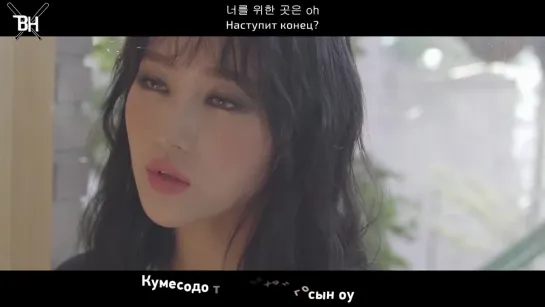 [KARAOKE] SIYEON - Paradise (рус. саб)