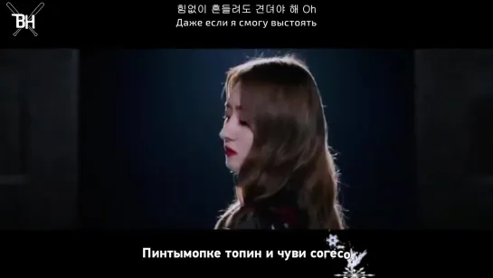 [KARAOKE] Dreamcatcher - In The Frozen (рус. саб)