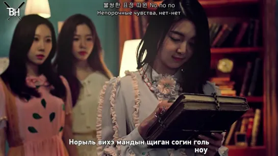 [KARAOKE] Dreamcatcher - GOOD NIGHT (рус. саб)