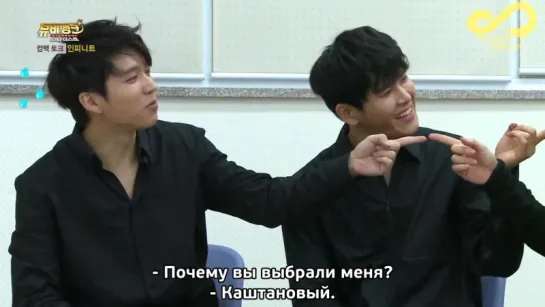 160927 Music Bank Stardust Comeback Talk с Infinite [rus sub]