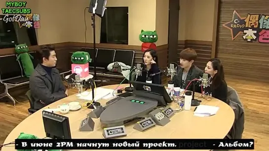 150124 MBC C-Radio Idol True Colours (Taecyeon) (рус.саб)