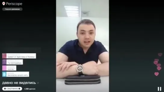 PeriscopeДом 2 Александр Гобозов в Periscope 23.10.2016