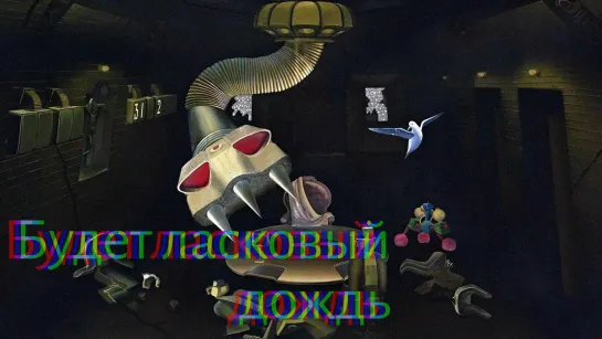 Будет ласковый дождь (1984).1080p.improved colors.hand made