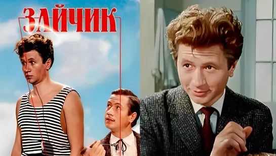 Зайчик (1964).720p.improved colors.filling the edges.hand made