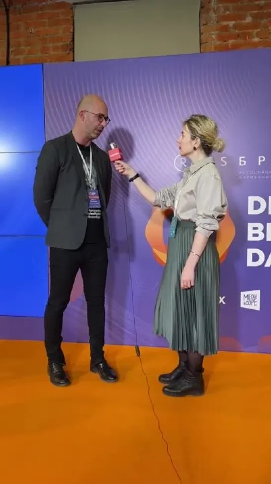 Live-интервью с Ильей Куценко, Media Direction Group, Digital Brand Day 2022