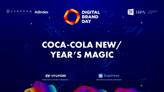 COCA-COLA NEW/ YEAR’S MAGIC