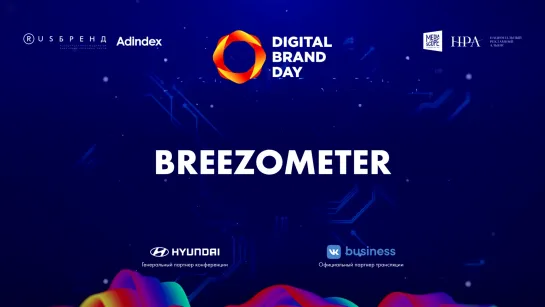 Breezometer