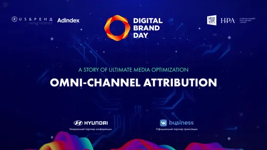 OMNI-CHANNEL ATTRIBUTION