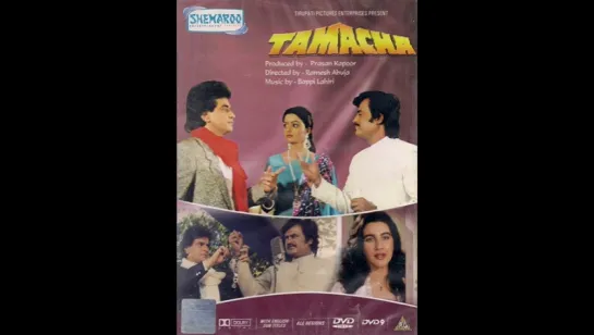 Пощечина / Tamacha (1988)