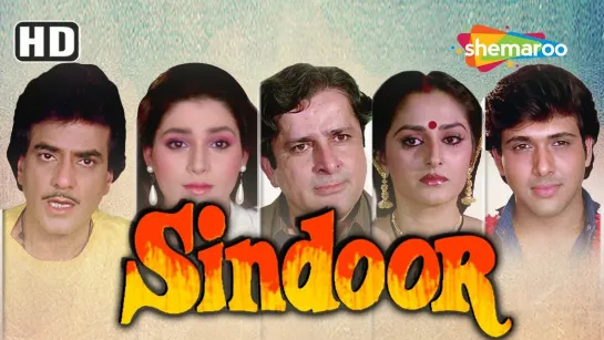 = Киноварь (Синдур) /- = Sindoor / 1987