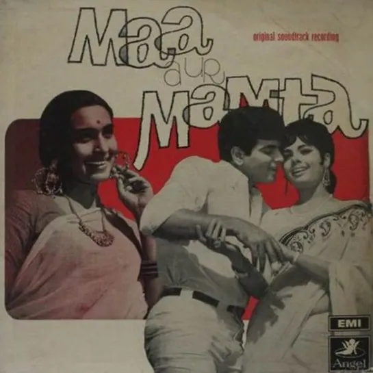 Мать и материнство / Maa Aur Mamta (1970) РЕПОСТ!