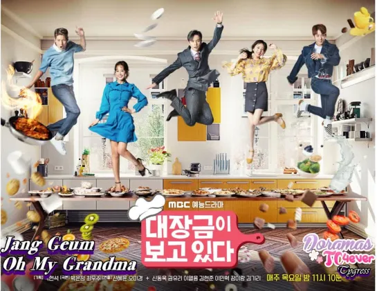 Jang Geum Oh My Grandma Episodio 16 Final DoramasTC4ever