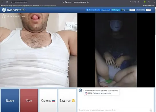 @Кирилова Помогла кончить чуваку в чатрулетке, ometv. Иногда зависаю там... omegle, chatroulette