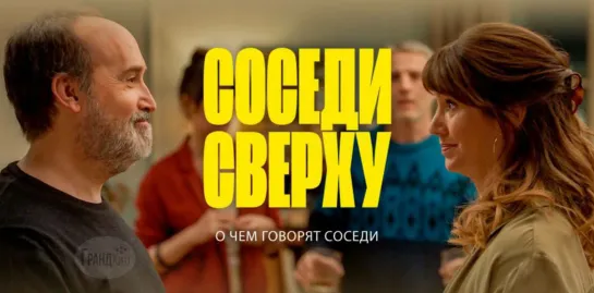 COCEДИ CBEPXУ (2020)