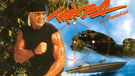 Гром в раю / Thunder in Paradise. Серии 10, 11, 12