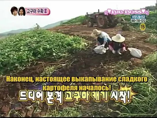 We Got Married / Молодожёны (Seohyun & Yonghwa) (34/51 серия) (русские субтитры)