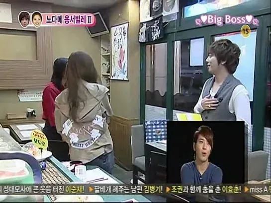 We Got Married / Молодожёны (Seohyun & Yonghwa) (25/51 серия) (русские субтитры)