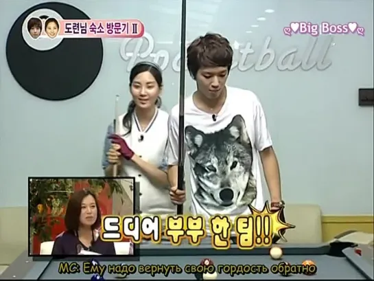 We Got Married / Молодожёны (Seohyun & Yonghwa) (22/50 серия) (русские субтитры)