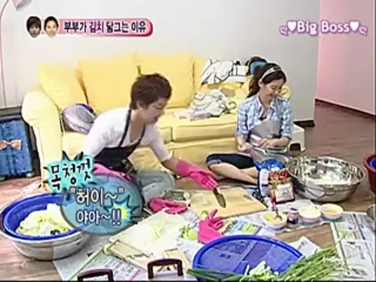 We Got Married / Молодожёны (Seohyun & Yonghwa) 20 серия (русские субтитры)